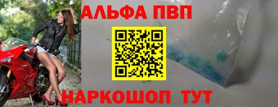 меф VHQ Кулебаки