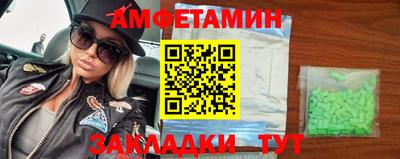 альфа пвп VHQ Кумертау