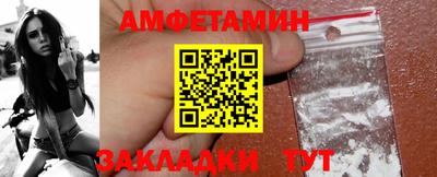 альфа пвп VHQ Кумертау