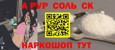 альфа пвп VHQ Кумертау