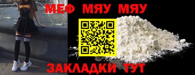 мескалин Кунгур