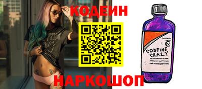 меф VHQ Кулебаки