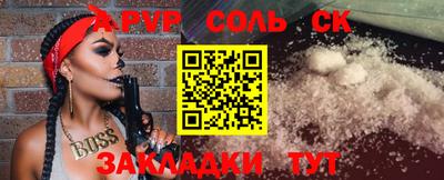 меф VHQ Кулебаки