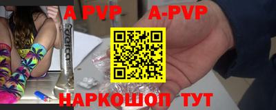 мескалин Кунгур