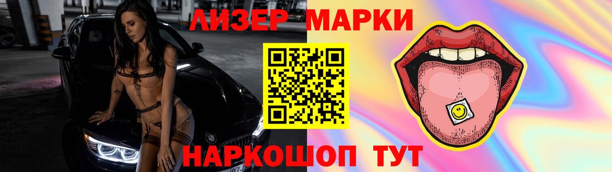 Лсд 25 экстази кислота Фрязино