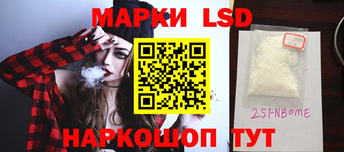 ссылка на мегу tor  Вход с VPN  LSD-25 экстази  Фрязино  LSD-25 экстази кислота  ЛСД экстази кислота 