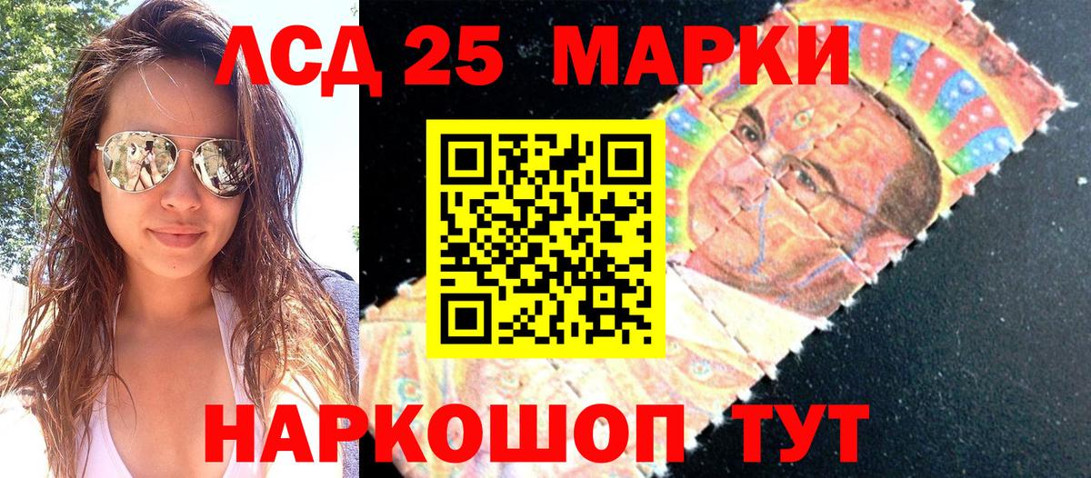 Марки NBOMe 1500мкг  Вход с VPN  Фрязино 