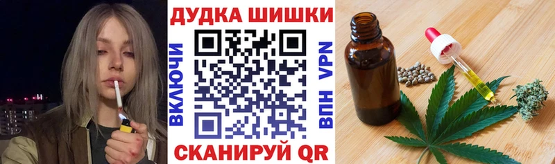 МАРИХУАНА ГИДРОПОН  Фрязино 