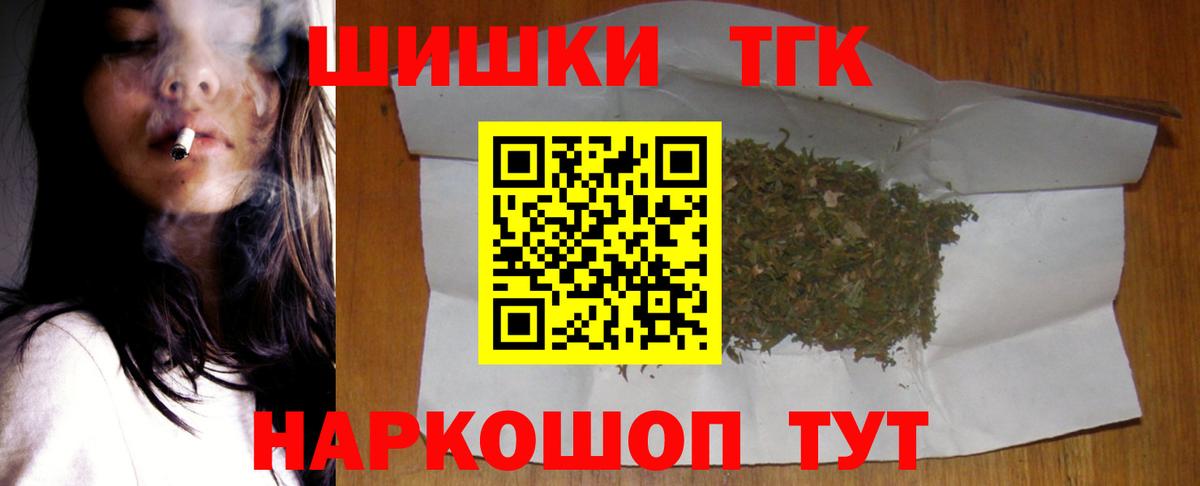 Бошки Шишки OG Kush Фрязино